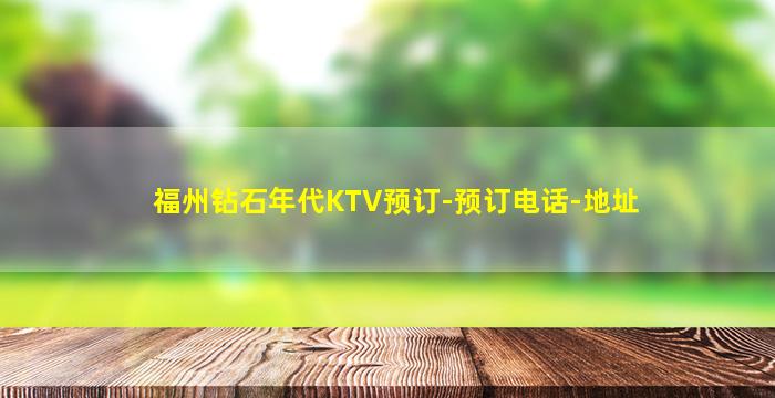 保山夜总会招聘